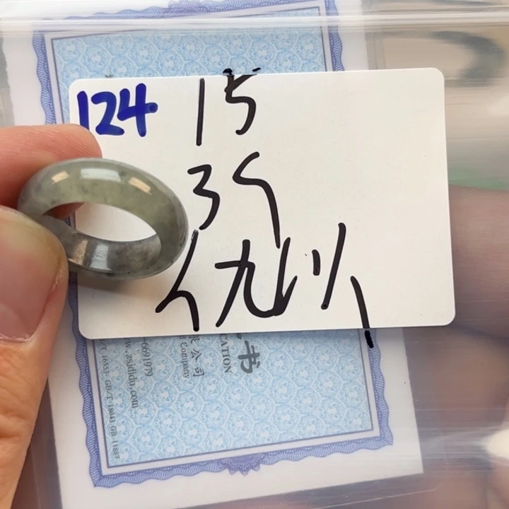 翡翠戒指未镶嵌仇*宸