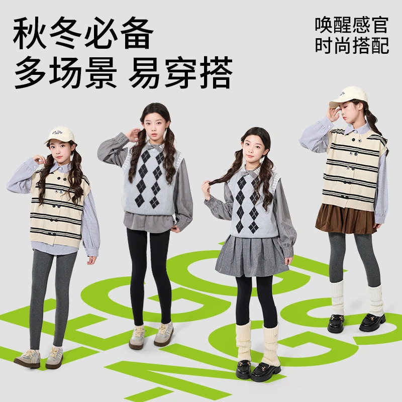 青蛙王子女童保暖裤棉竖条小学初中打底裤外穿内穿休闲校服神器