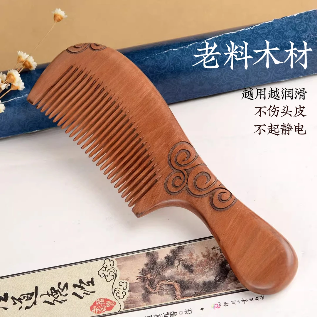 桃木梳木料木雕刻肥城雕花便携刘海梳防静电礼物创意饰品