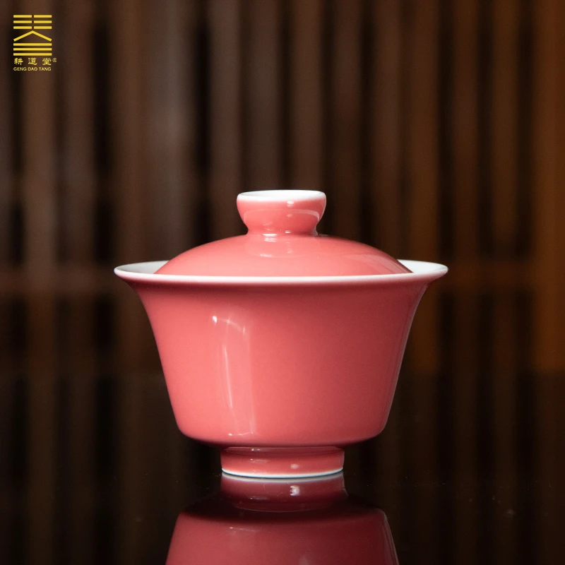 耕道堂高温颜色釉-桃红釉沁泉二才盖碗功夫茶具景德镇手工泡茶器