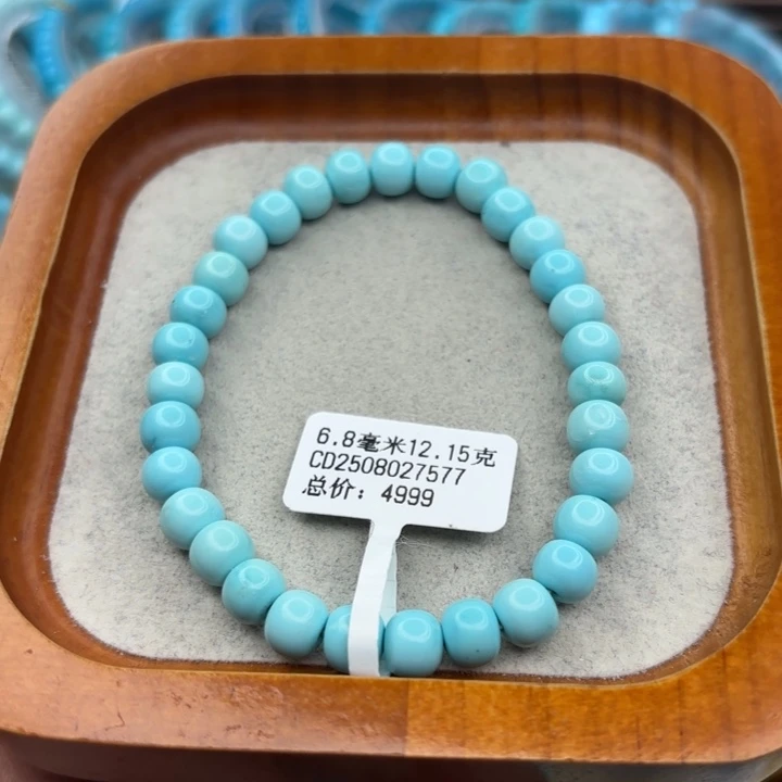 绿松石未镶嵌手链