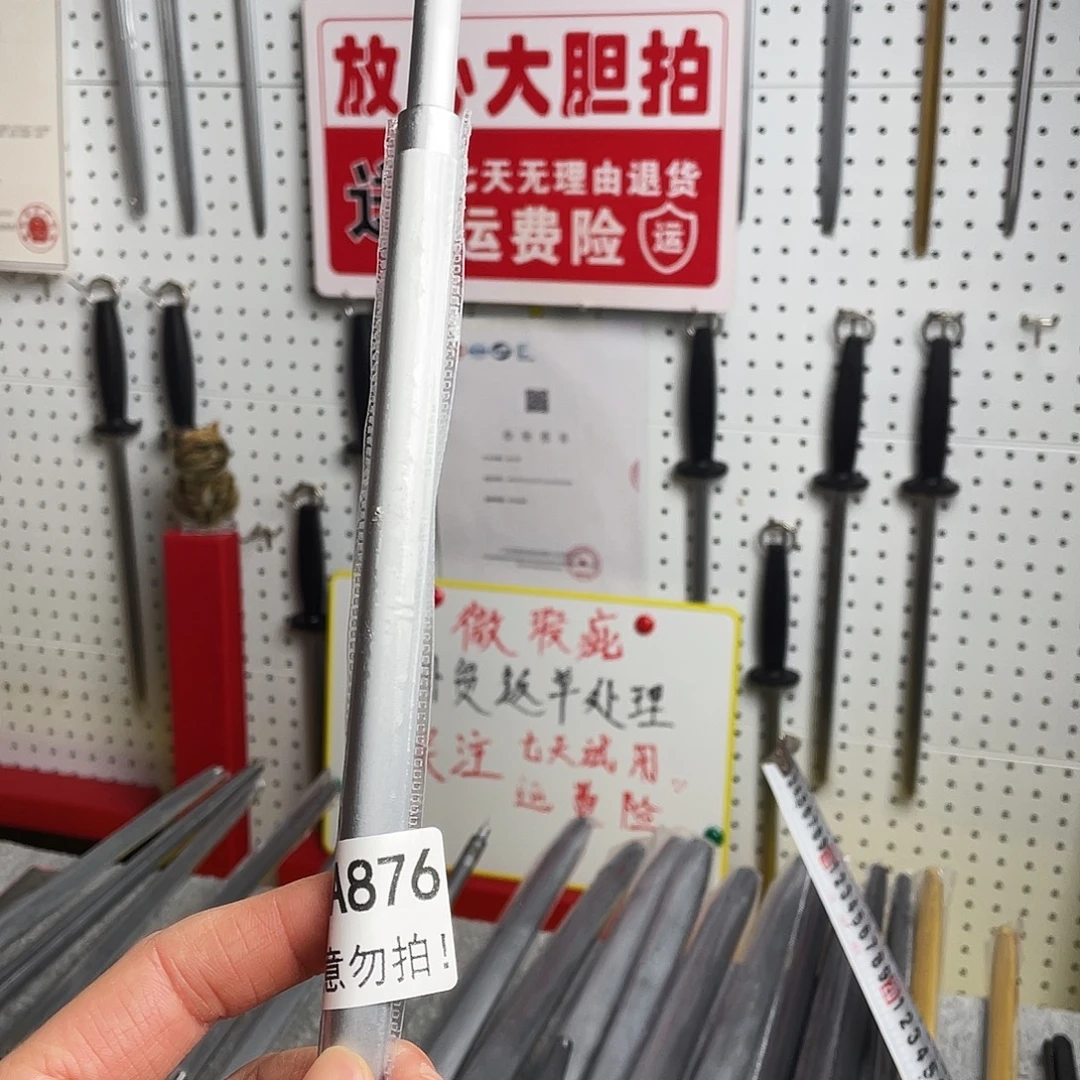 微瑕疵12寸一体成型超细纹花梨木手柄——876