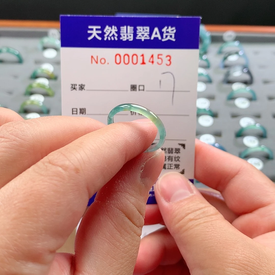 翡翠戒指未镶嵌天然