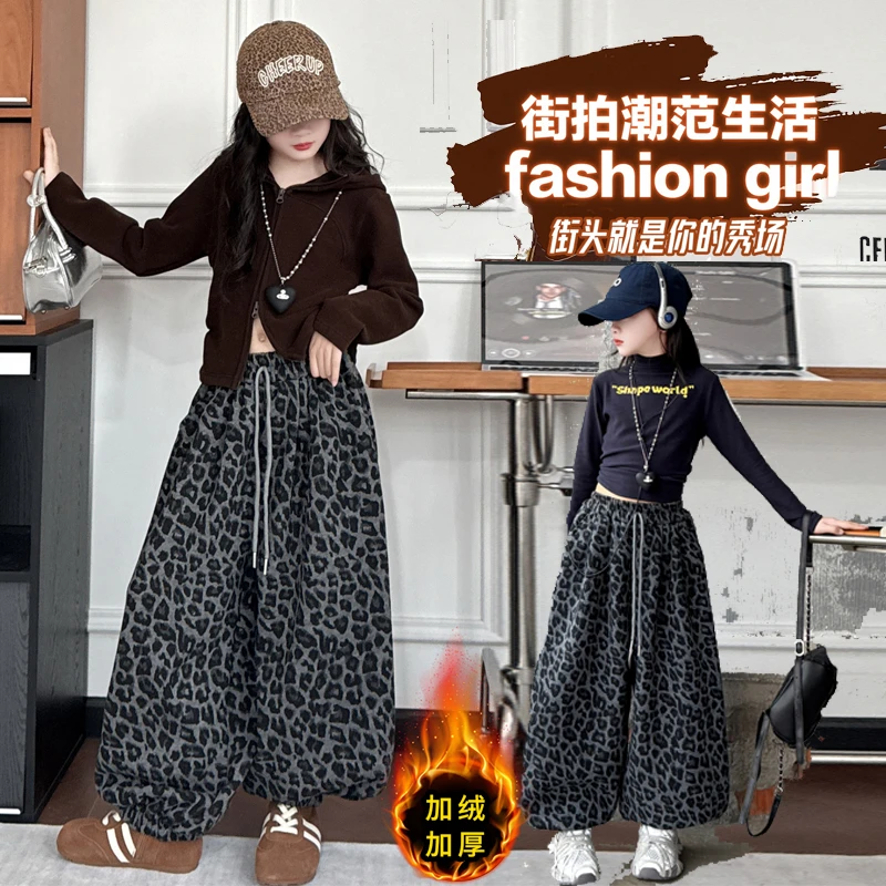 【毛妈潮牌】女童冬装加绒豹纹灯笼裤2025新款时髦百搭宽松休闲裤