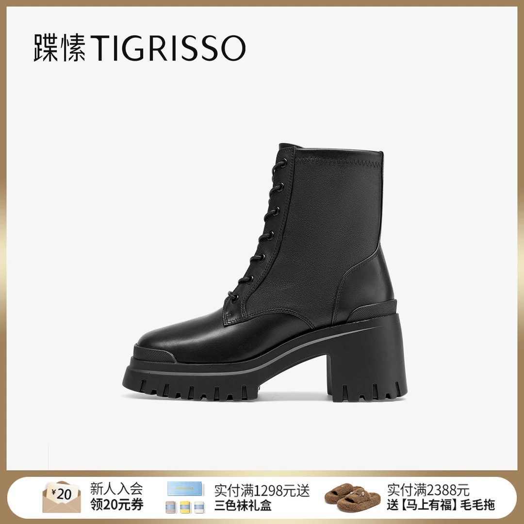 蹀愫秋冬新款厚底增高7.5巨轻英伦风马丁靴时装女靴TA54734-51