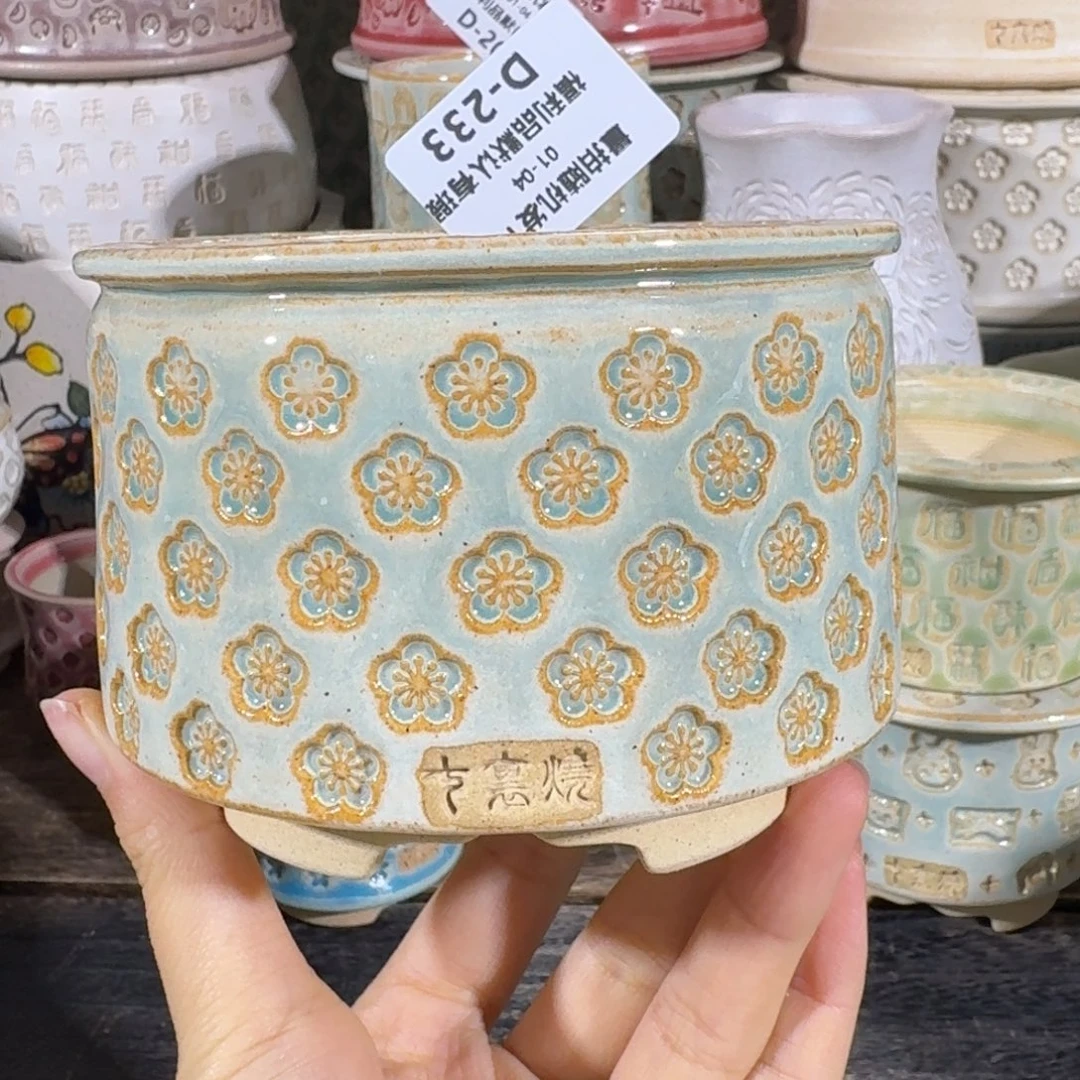 七里烧默认微瑕1-4-233-8