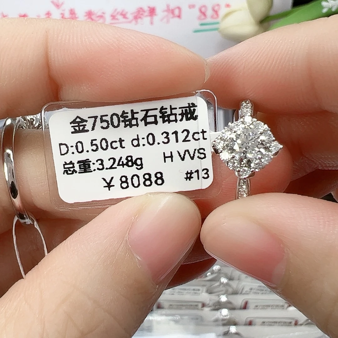 18K金镶嵌钻石戒指/指环