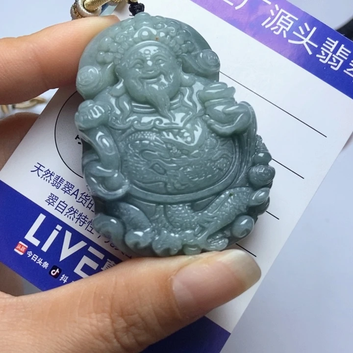 翡翠未镶嵌挂件翡翠