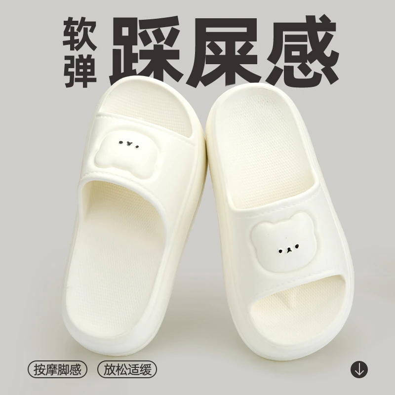 踩屎感拖鞋女款2024夏季新款可爱小熊室内居家静音软底防滑凉拖鞋