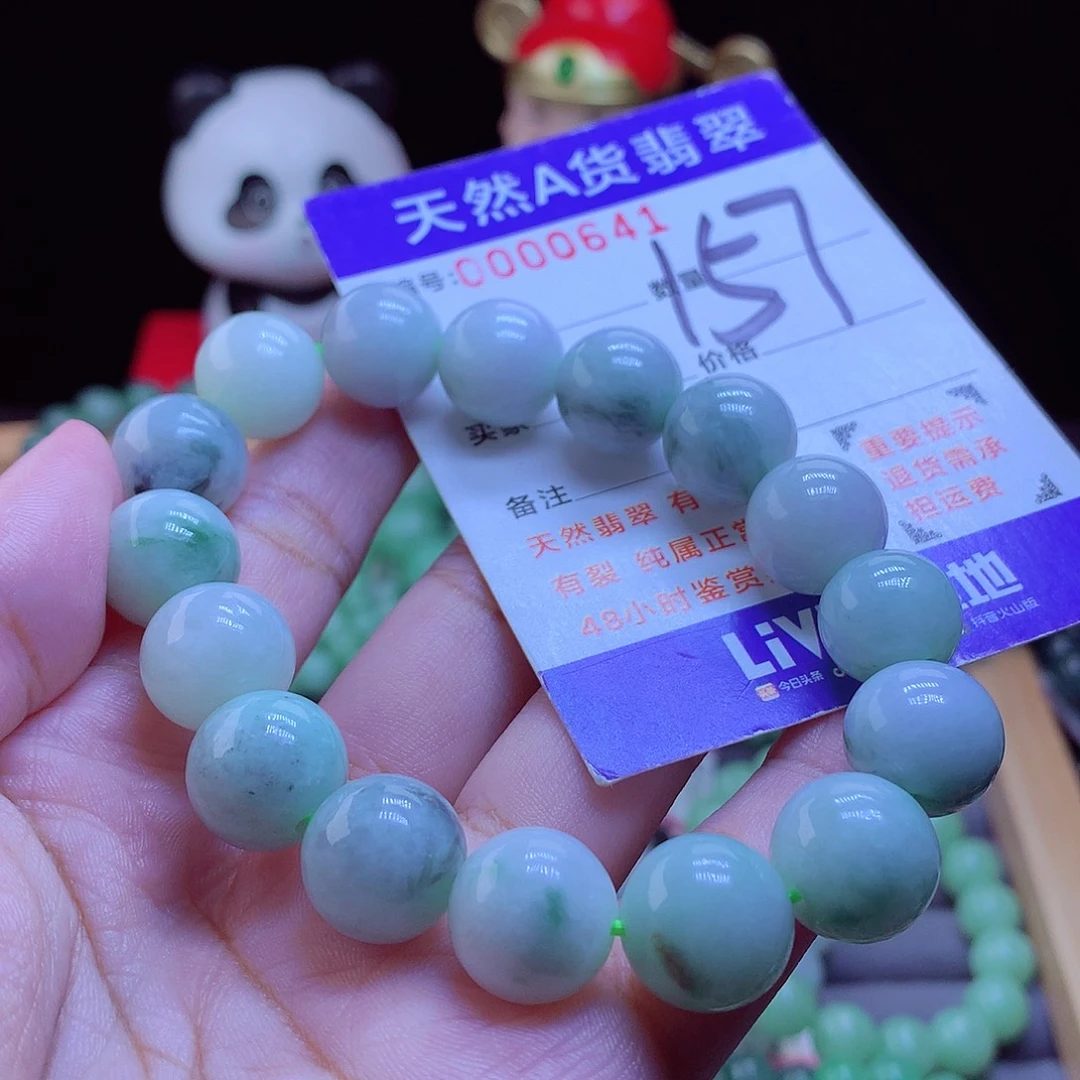 翡翠未镶嵌手链手串13