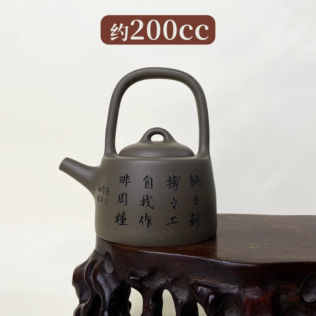 宜兴手工紫砂陶 茶壶 GP0106-2