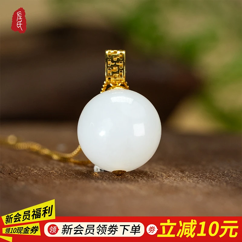 【左氏珠宝】典藏专属2618 18K镶嵌转运珠白色气质精美坠