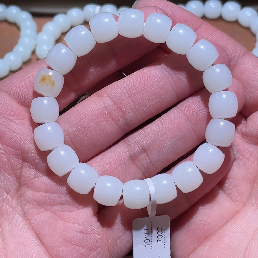 得***贝和田玉未镶嵌手链