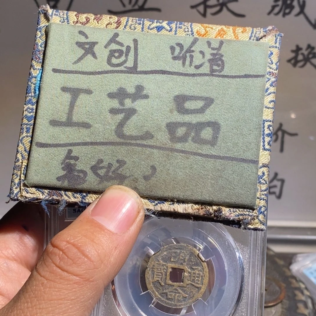 大叶紫檀（黑酸枝木类）定制版盒子2个