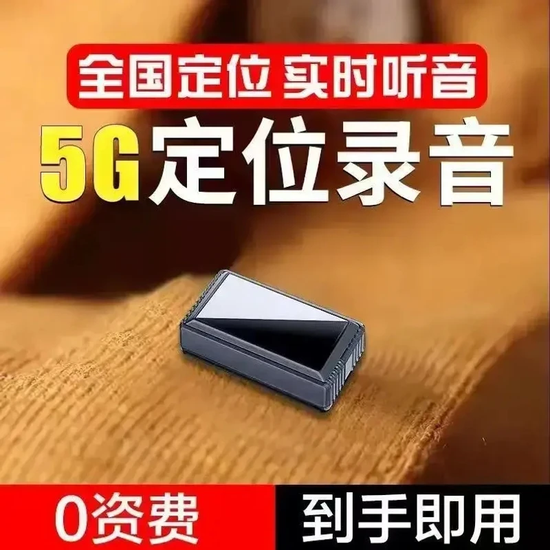 QX录音笔手机远程控制高清降噪便携随身带声控超长待机实时听音神