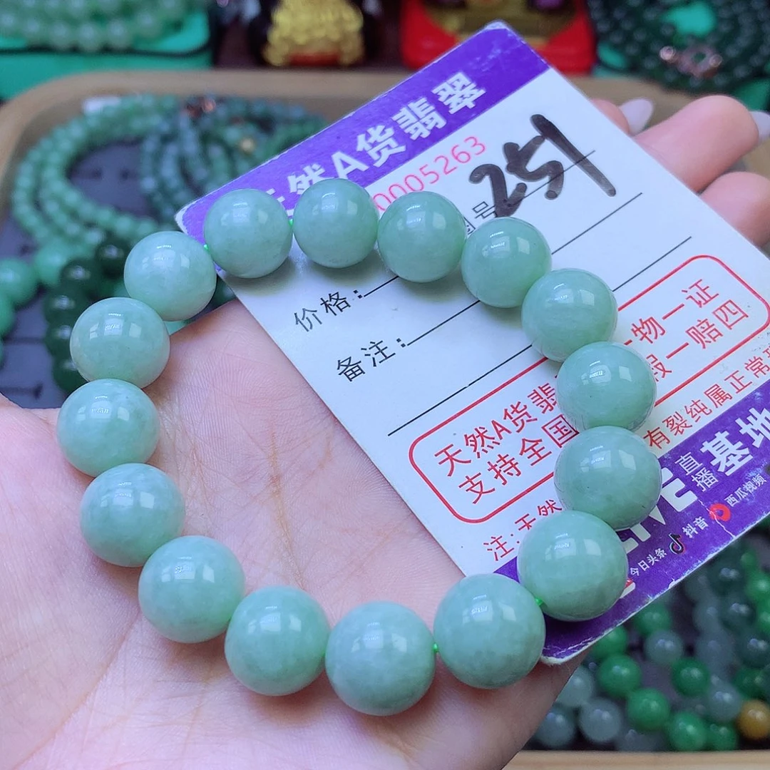 未镶嵌手链翡翠12+