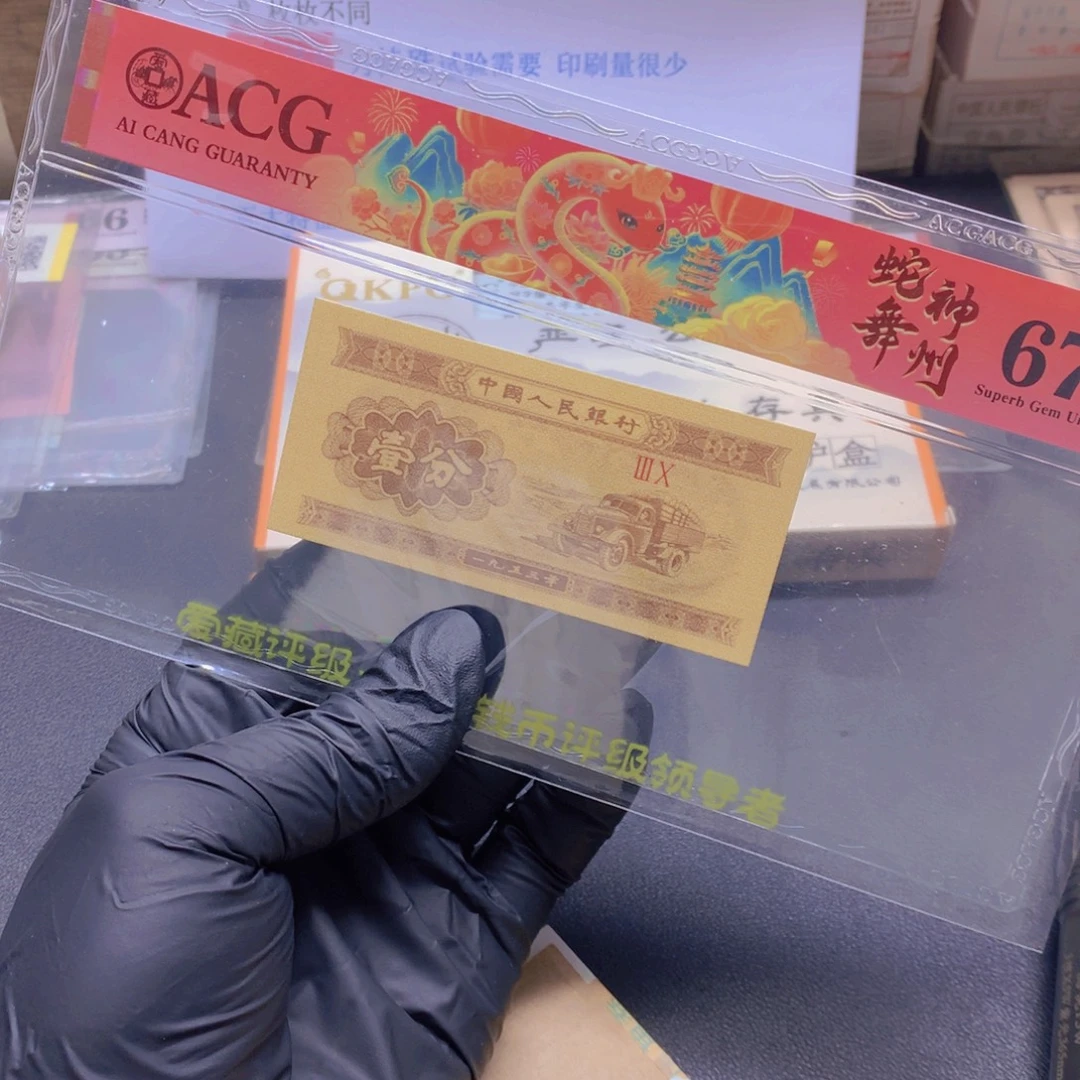 RF中国红001一刀一刀