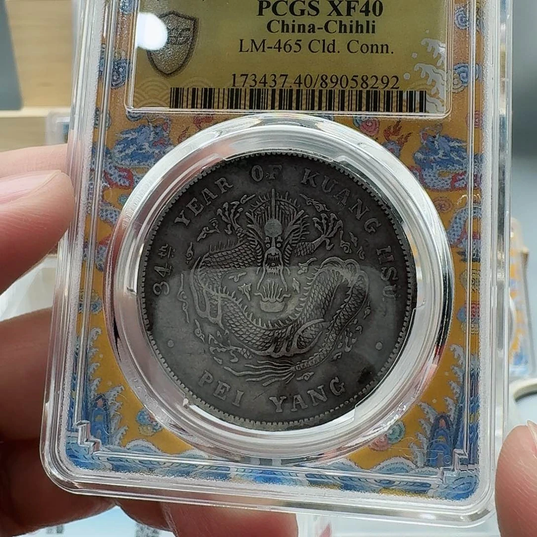 银小***搞pcgs40北洋34年