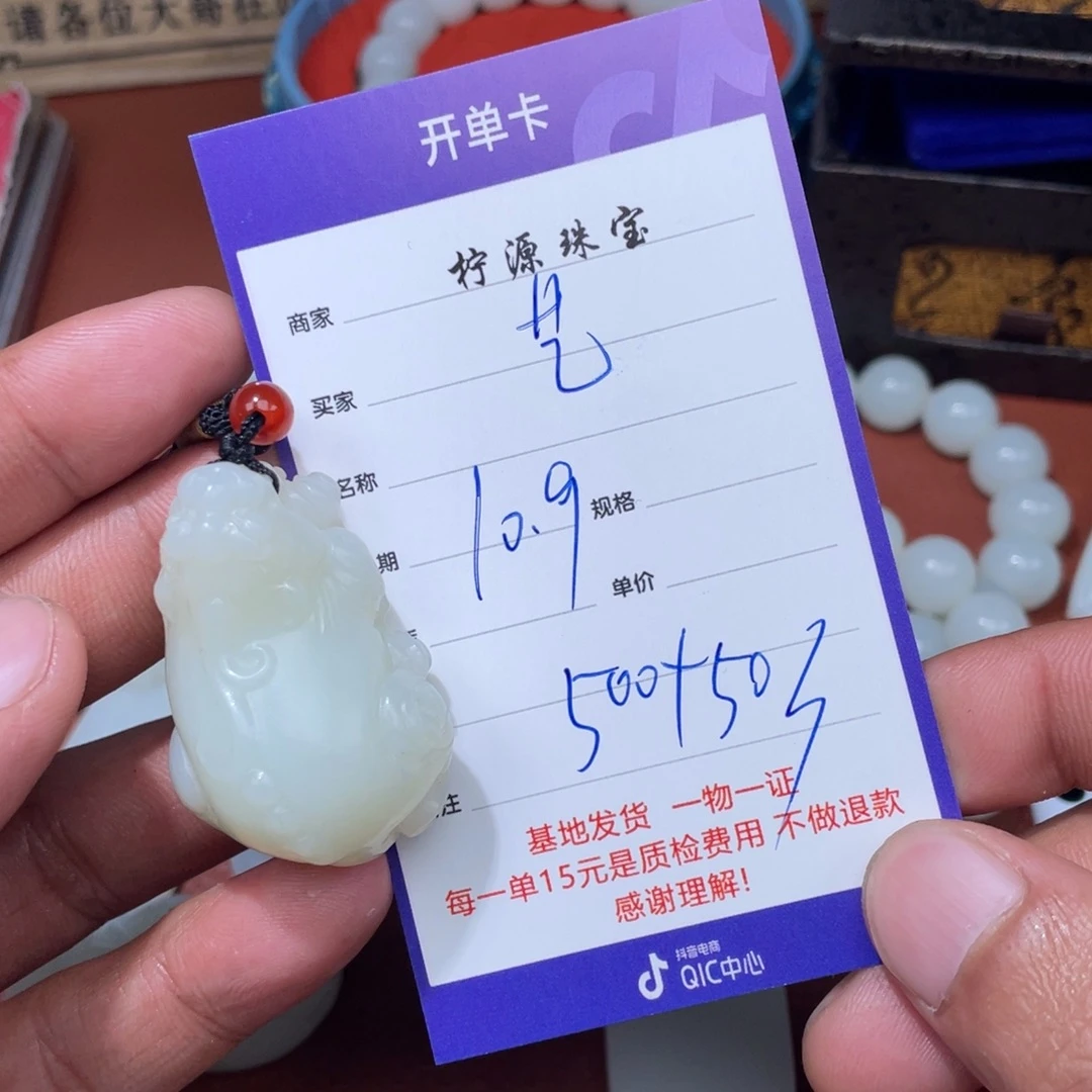 艺***༽和田玉未镶嵌挂件
