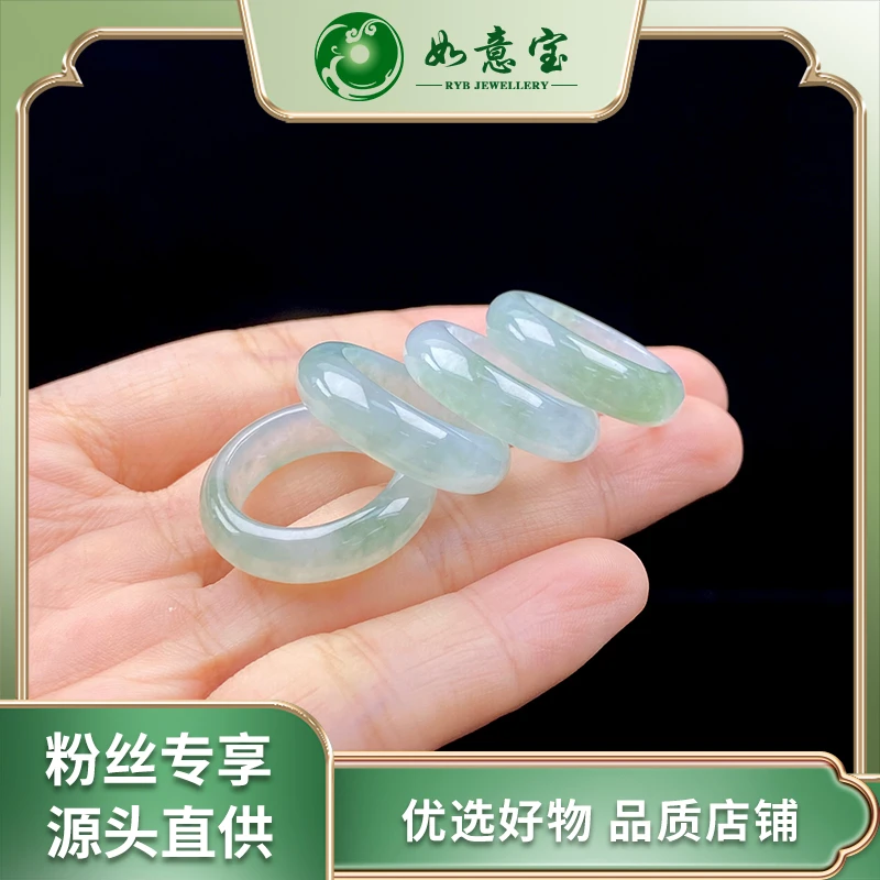 如意宝珠宝 翡翠指环8-18#FC517多样性发其一 时尚翡翠团购