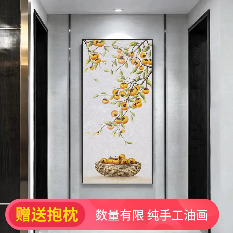 大芬村新中式柿柿如意纯手绘油画玄关走廊肌理挂画餐厅客厅装饰画