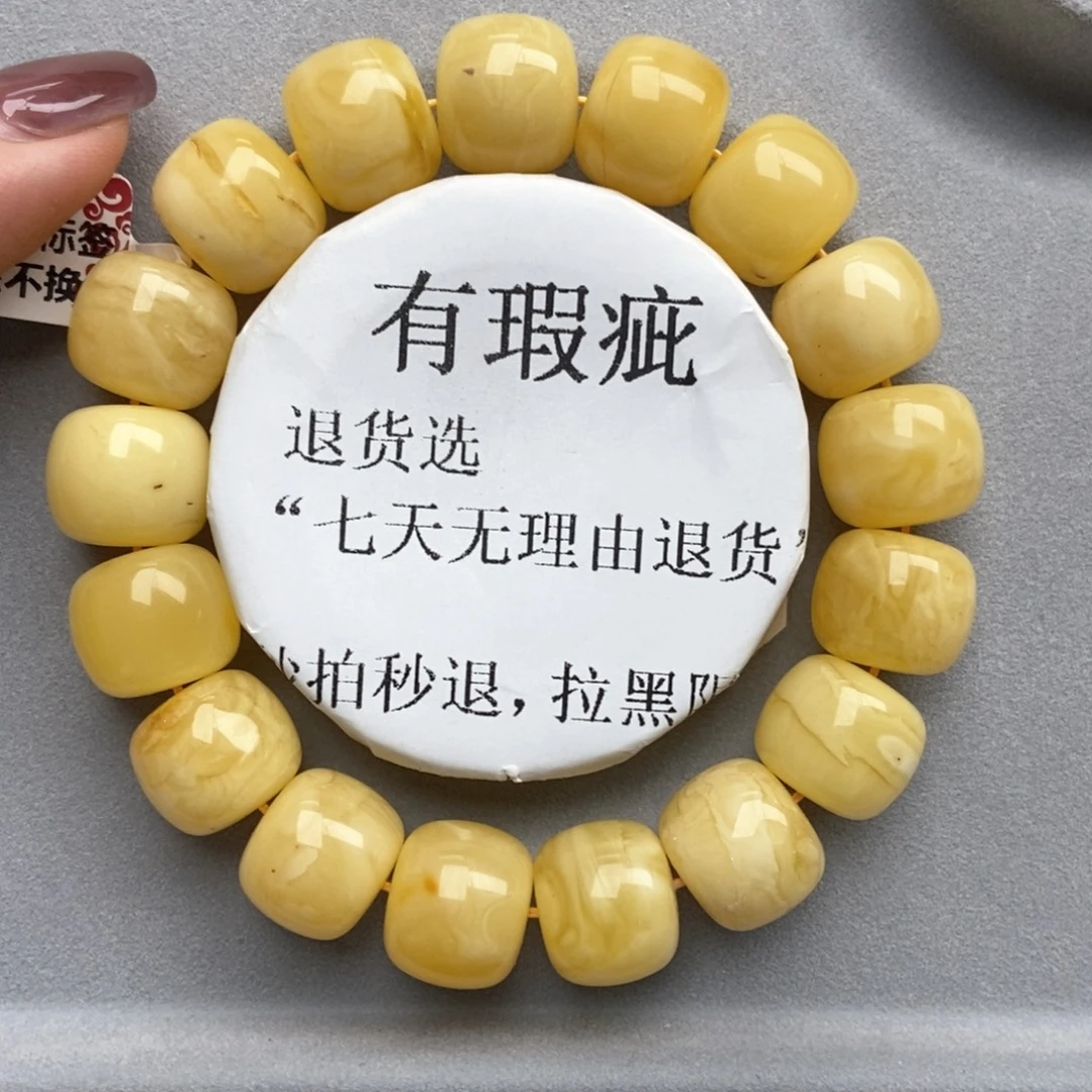蜜蜡未镶嵌珠宝奇石9