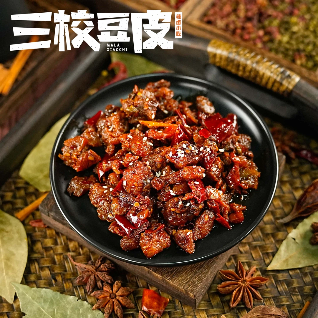 重庆特色麻辣小吃 三校豆皮之冷吃兔丁 开袋即食 肉类熟食追剧