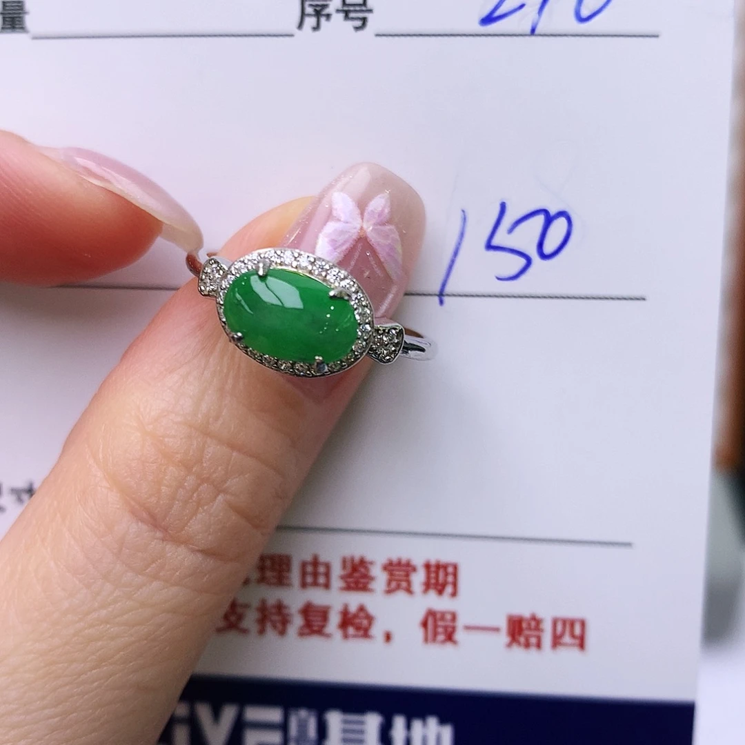 银S925镶嵌戒指翡翠210