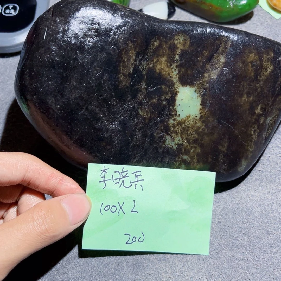 李***兵和田玉未镶嵌珠宝奇石