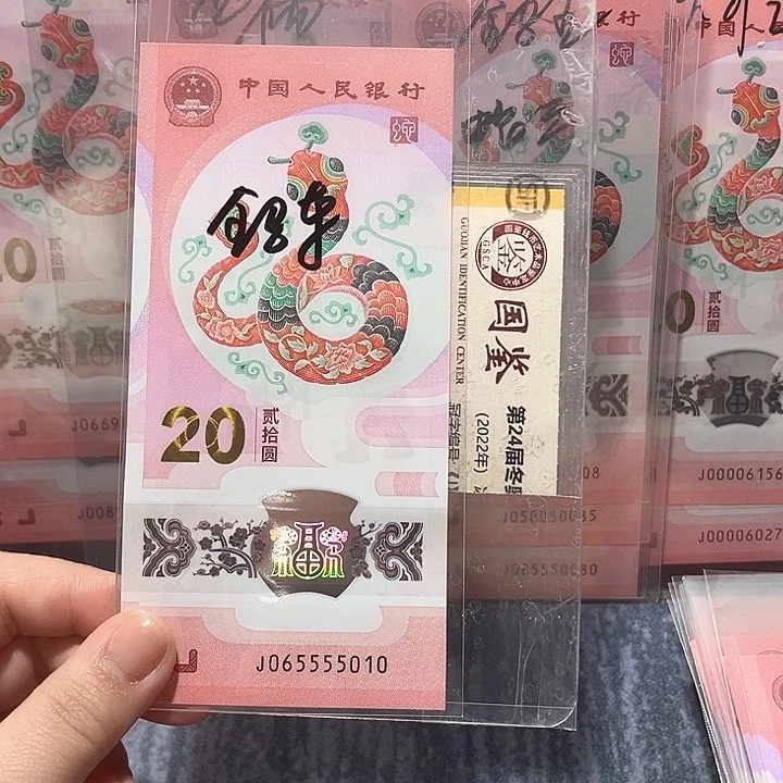 塑料065555010。。。。。。。