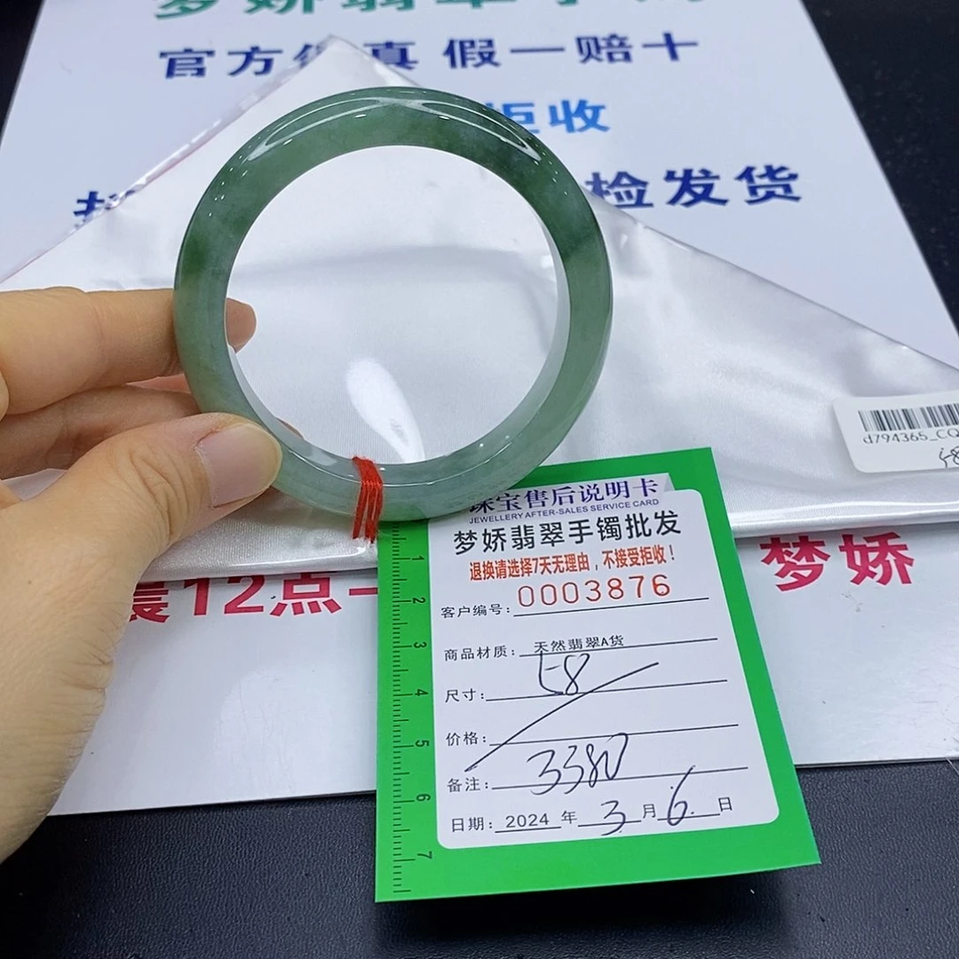翡翠手镯未镶嵌翡翠手镯