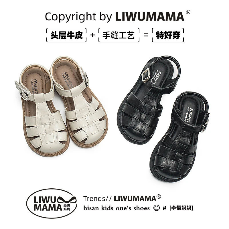 头层牛皮2025夏季新款儿童包头凉鞋软底防滑中大童鞋子