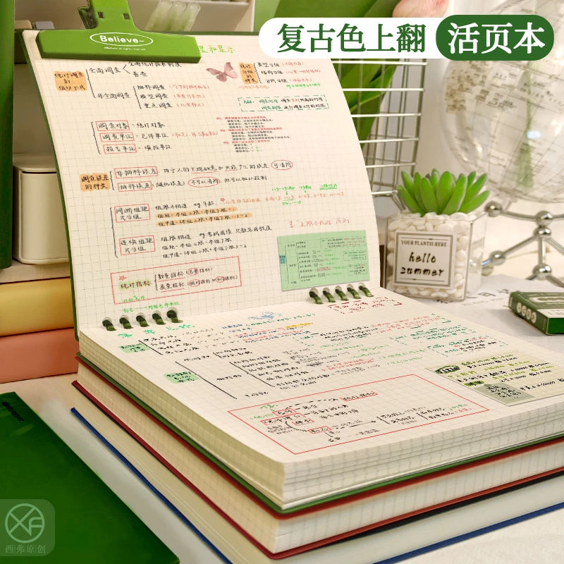 活页笔记本子高颜值方形女生本考研加厚本子方格本简约风手帐本