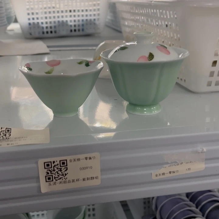 两件套。