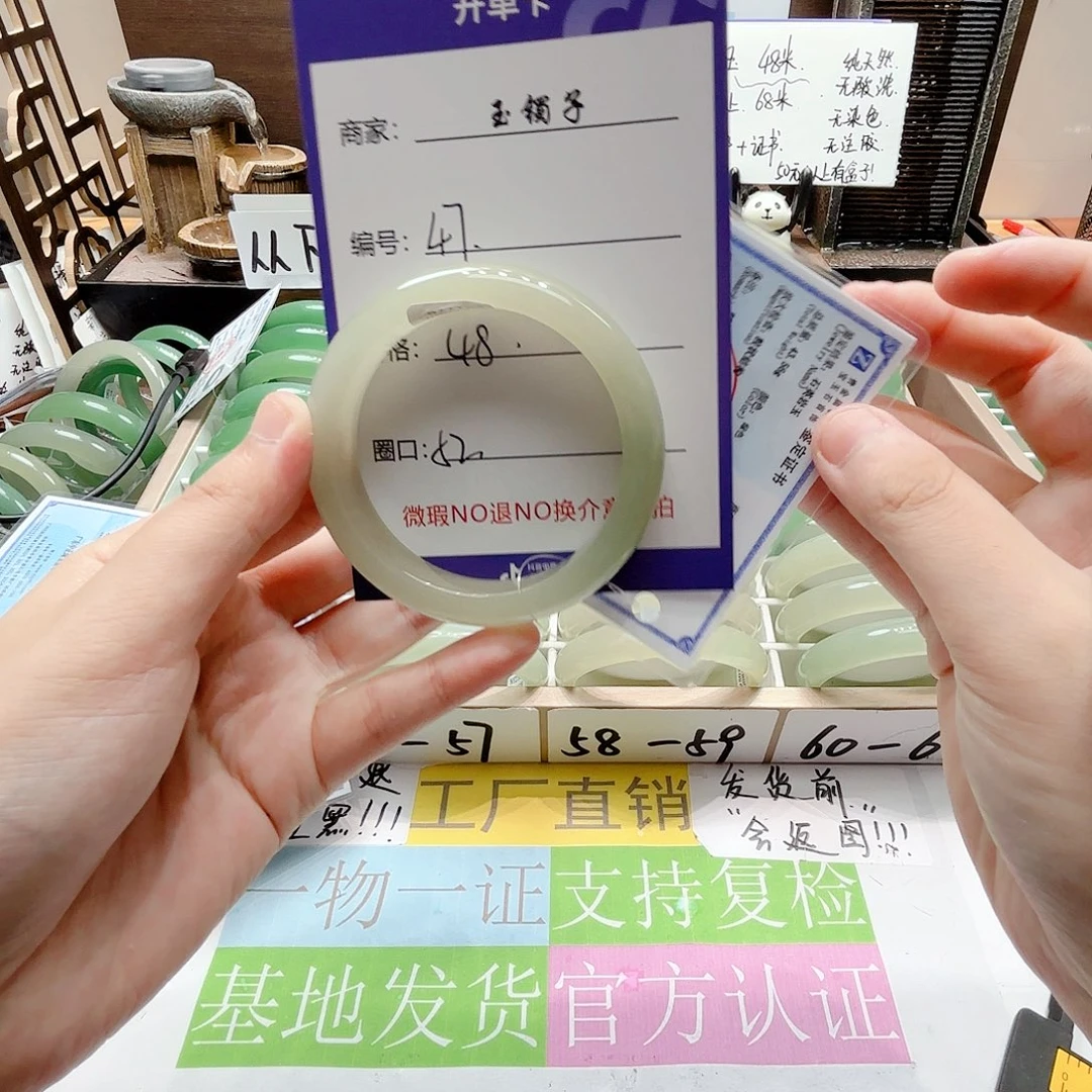 未镶嵌手镯石英质玉47
