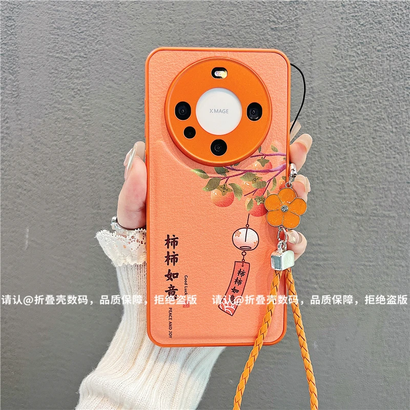 （华为Mate60系列）肤感鼓状皮纹适用华为Mate60/Pro/Pro+手机壳潮