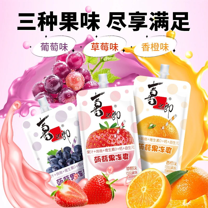 1喜之郎经典蒟蒻果冻爽多口味果冻休闲