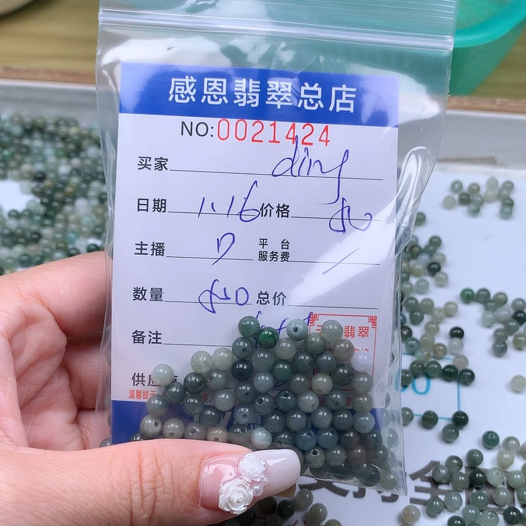 翡翠手链足铂镶嵌d****g