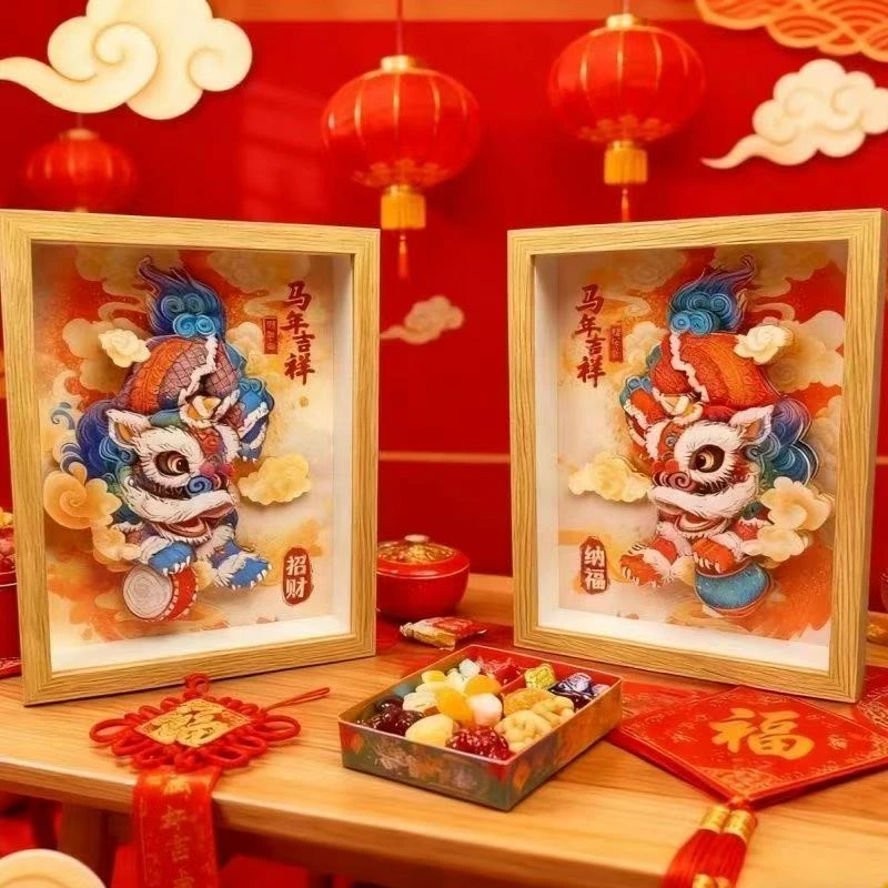 2026新款醒狮招财纳福立体剪纸装饰摆画入户玄关客厅非遗乔迁摆件