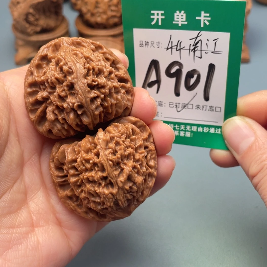 把件文玩核桃文玩核桃