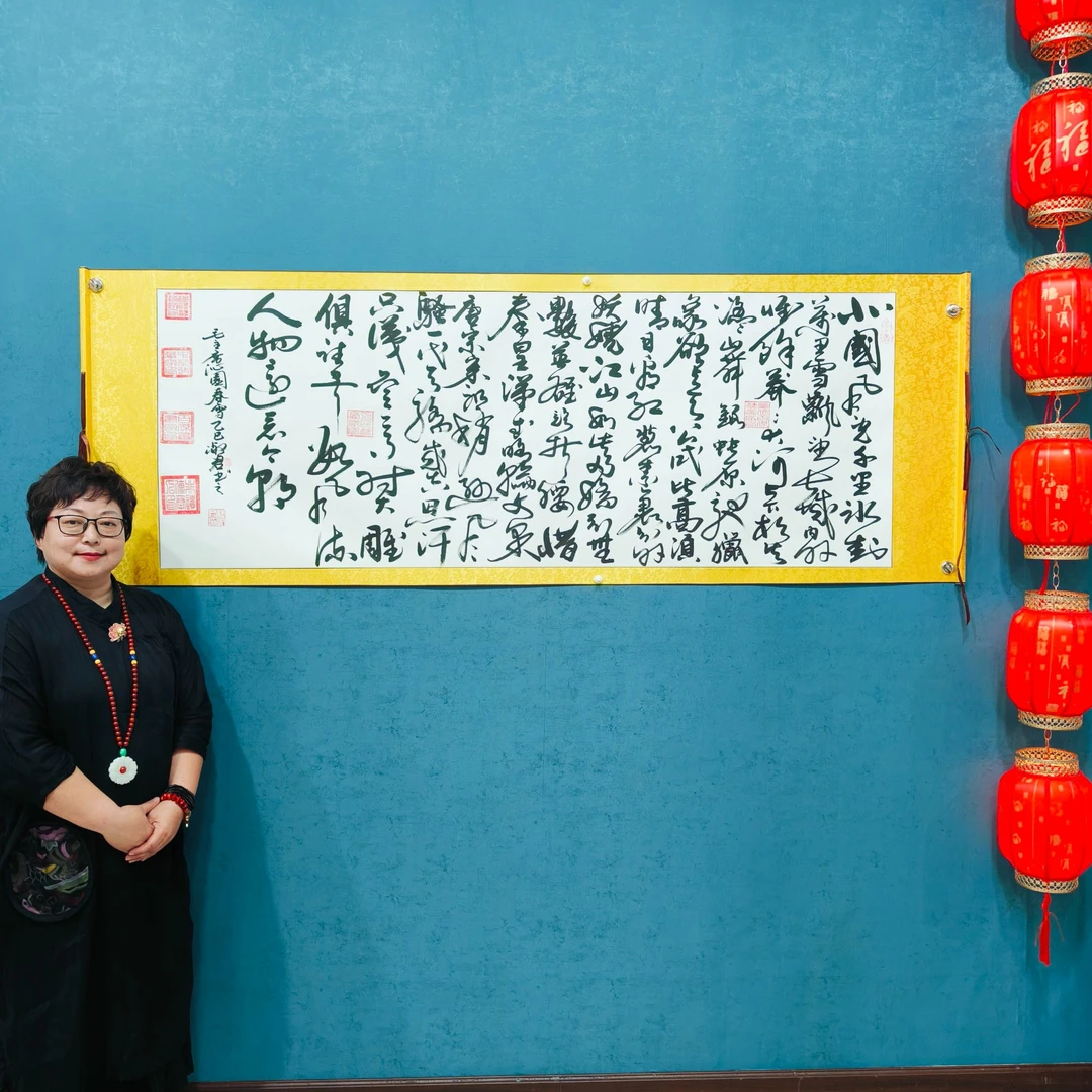 程淑君：《沁园春雪》草书金轴书法70*200厘米卷轴软裱