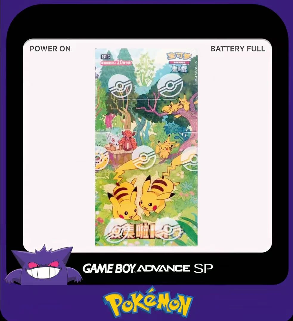 【BIUBIU拆卡】宝可梦151 聚