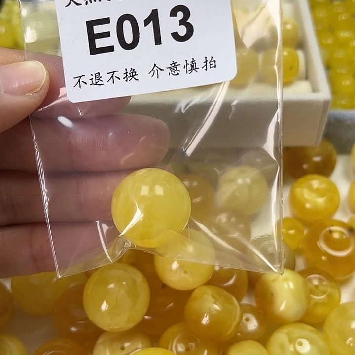 ¹***࿐裸石蜜蜡未镶嵌E013