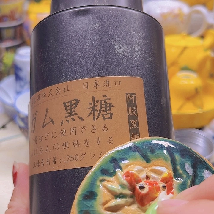 煜***棋瓷片清库存满18包邮，新疆西藏不包邮