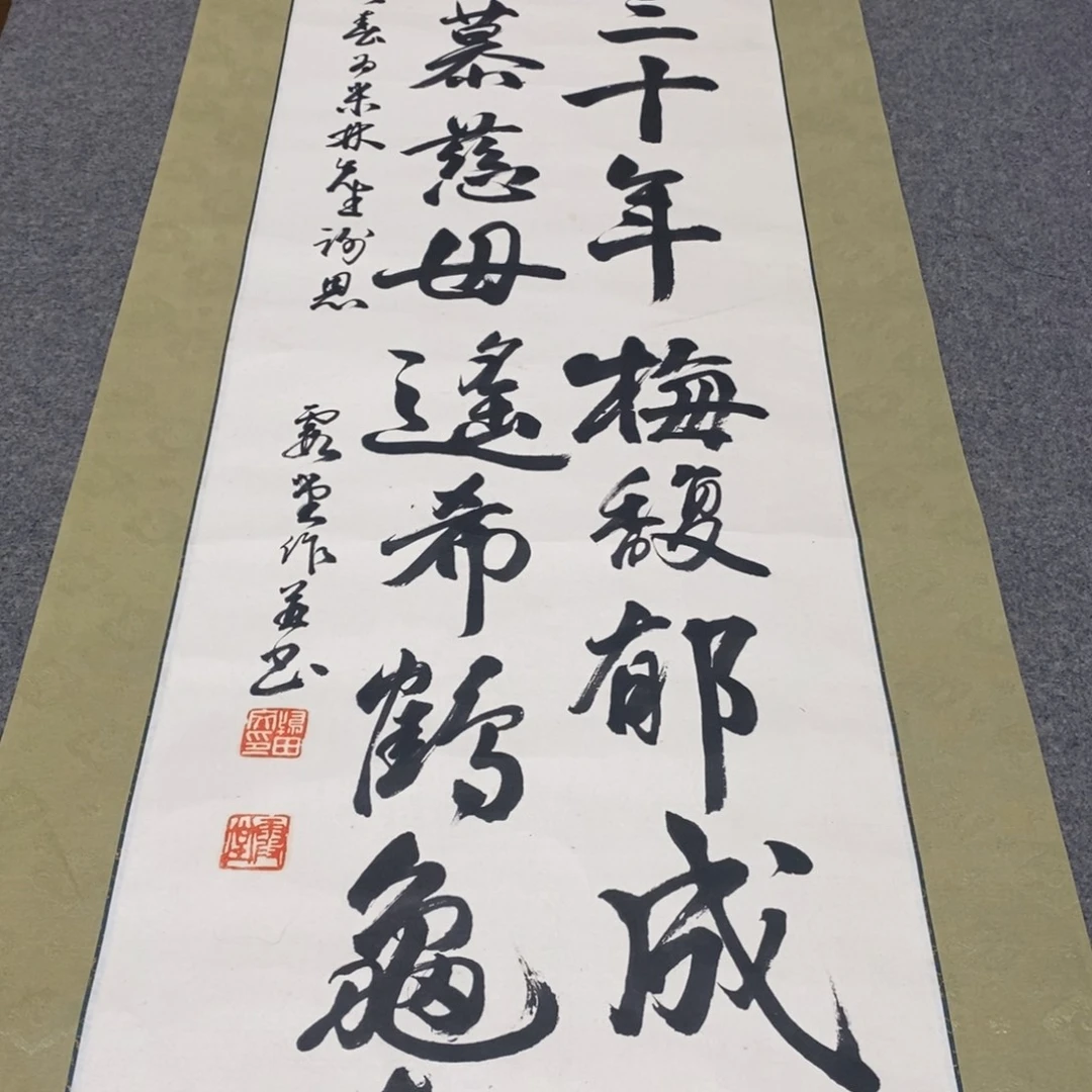 万***缘文化创意装饰美术品