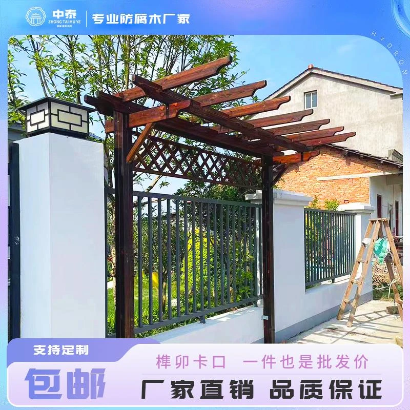 防腐木葡萄架庭院户外廊架碳化木花架花园别墅露台室外单边爬藤架