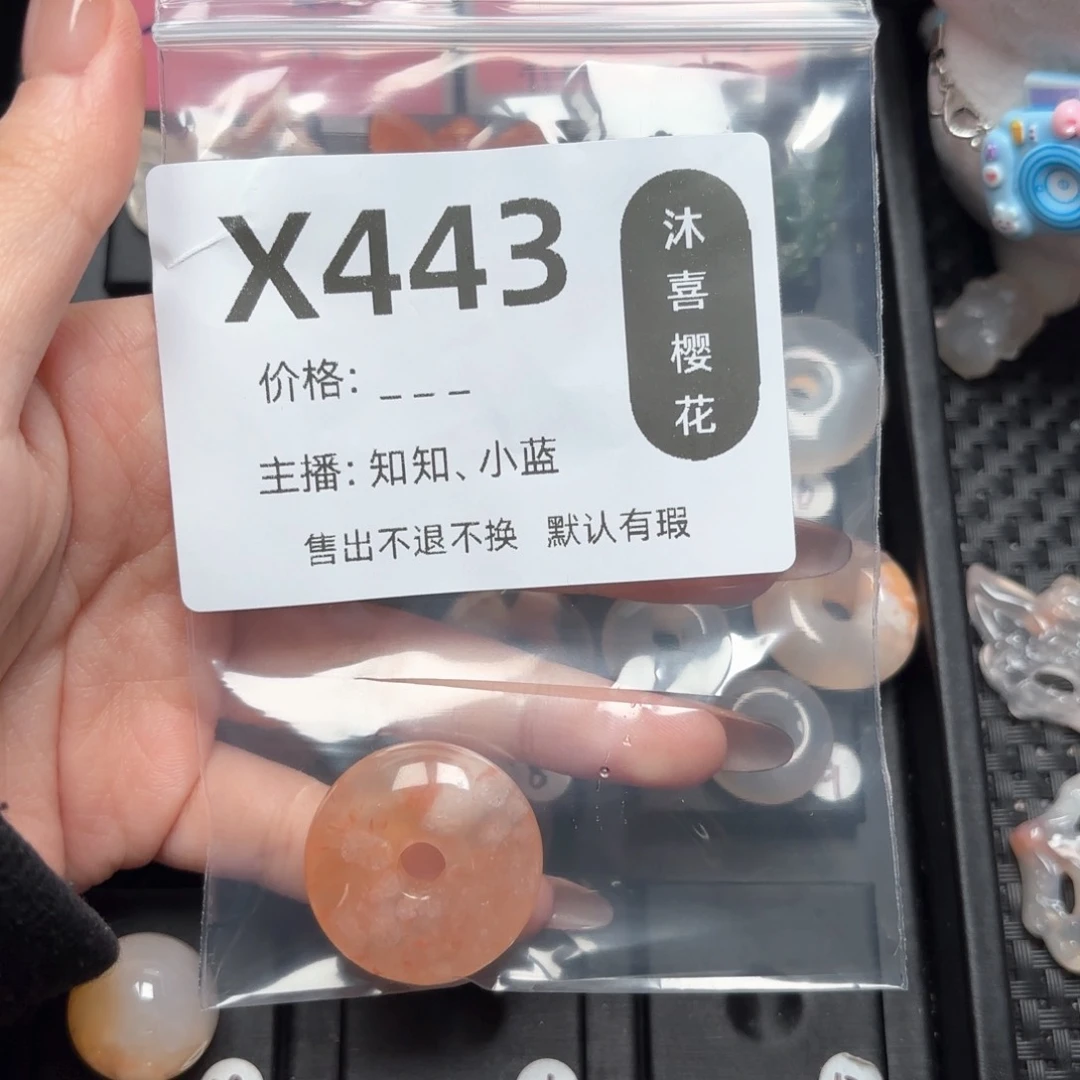 玛瑙/玉髓颈饰未镶嵌白*淼