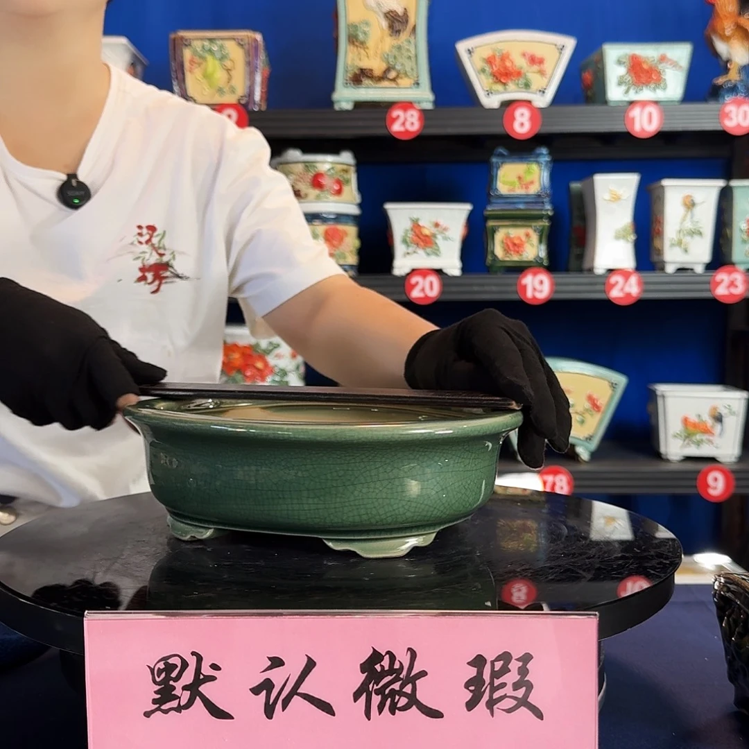 589玉绿微瑕外口长24内深5
