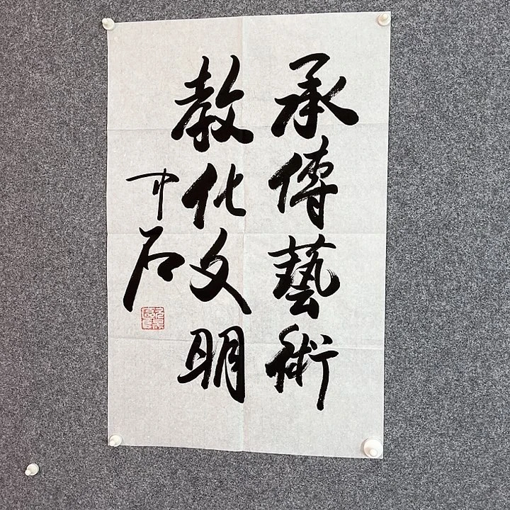 快来看看你的作品