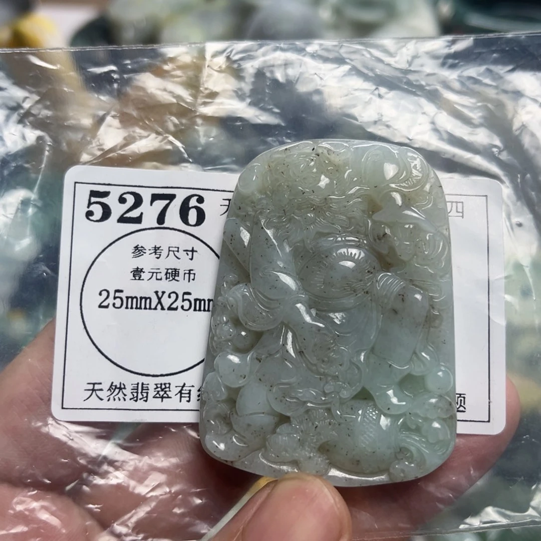 翡翠未镶嵌吊坠(不含链)5276